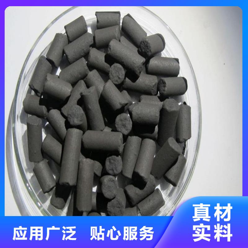 活性炭供应采购