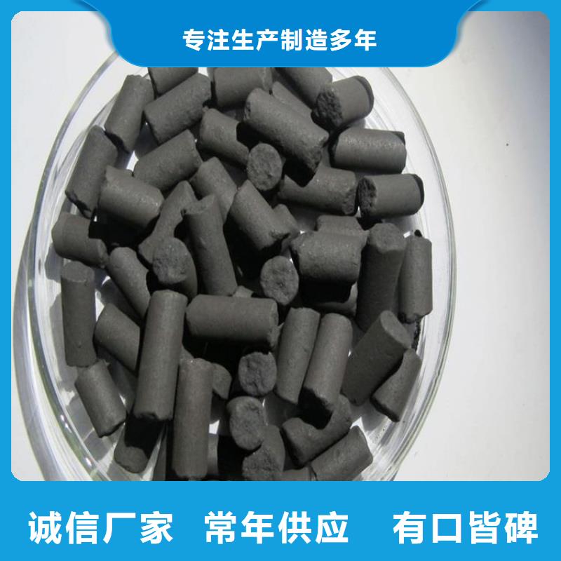 柱状活性炭量大从优