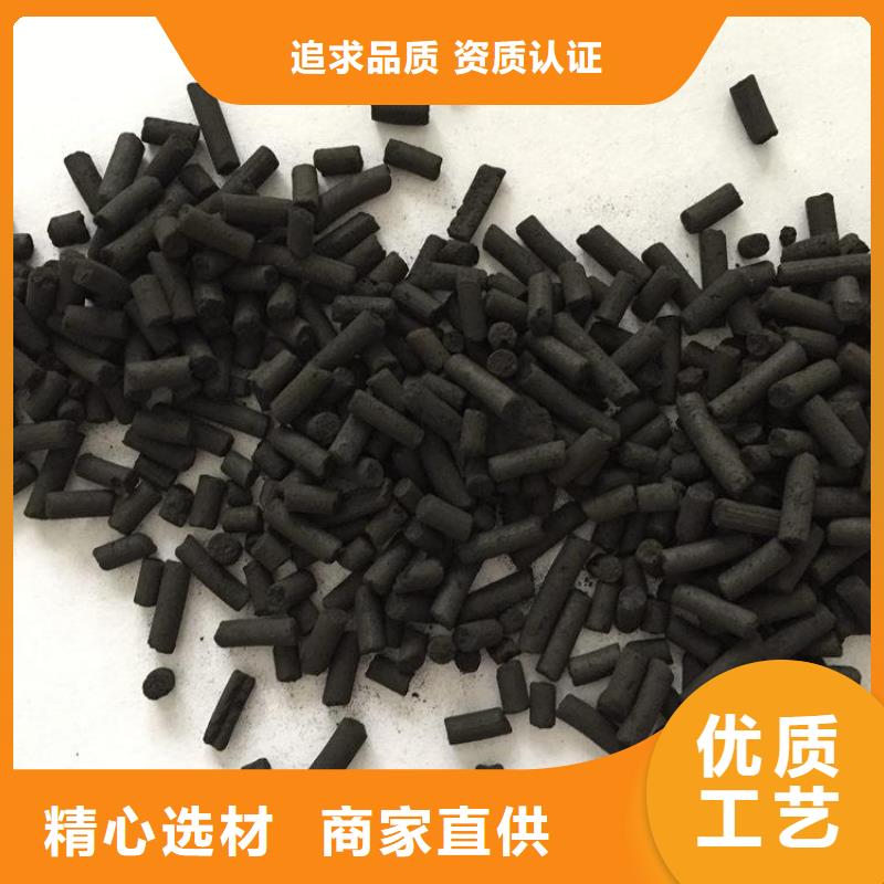 煤质柱状活性炭口碑好