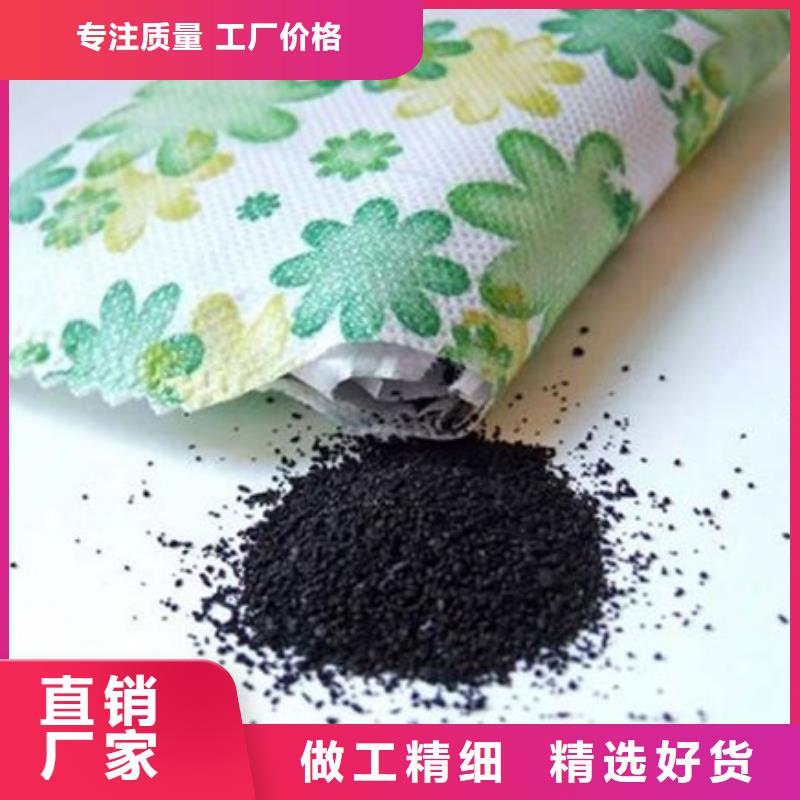  活性炭好产品好服务