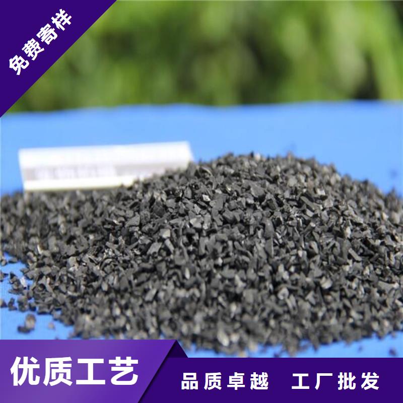 三沙市椰壳活性炭价格优惠源头厂家