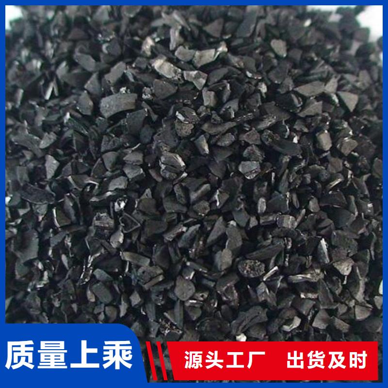 煤质柱状活性炭销售
