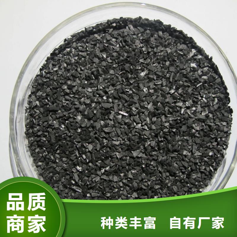 煤质柱状活性炭口碑好