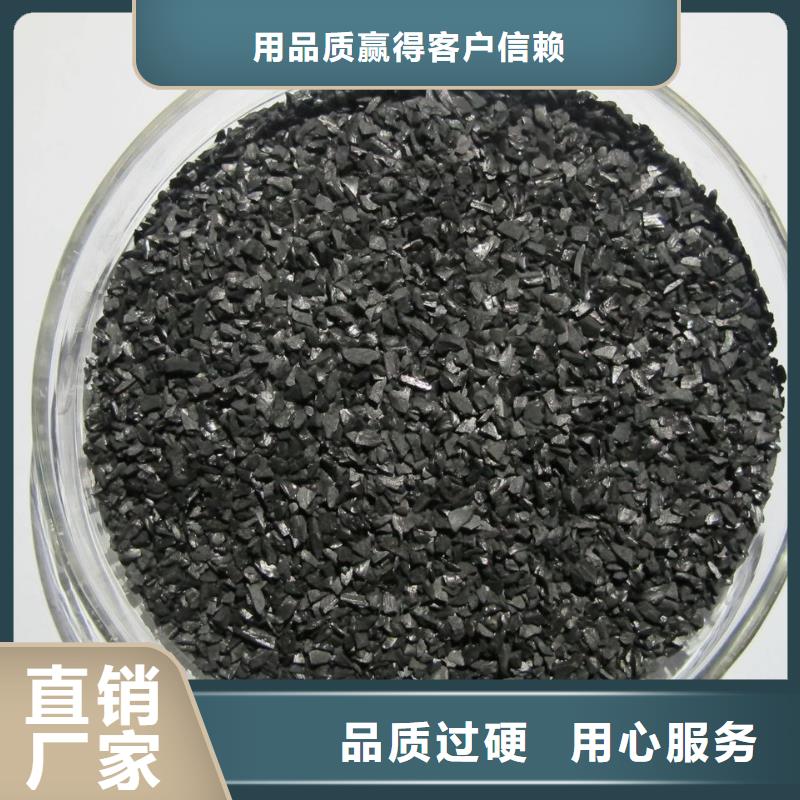 三沙市椰壳活性炭价格优惠源头厂家