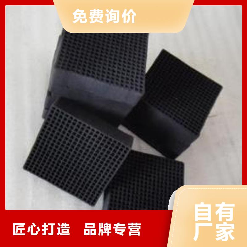 煤质粉状活性炭询问报价