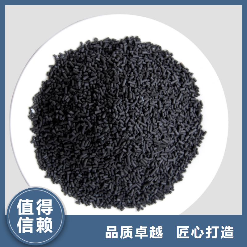 煤质柱状活性炭口碑好