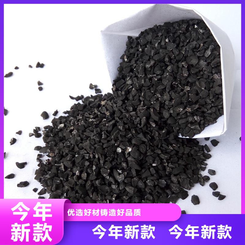 活性炭好产品好服务