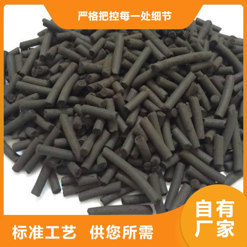 活性炭追求细节品质