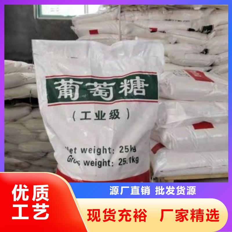  葡萄糖敢与同行比价格