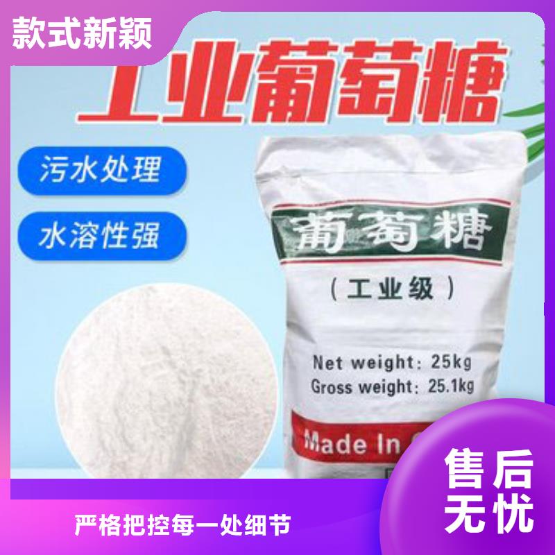 葡萄糖工艺成熟