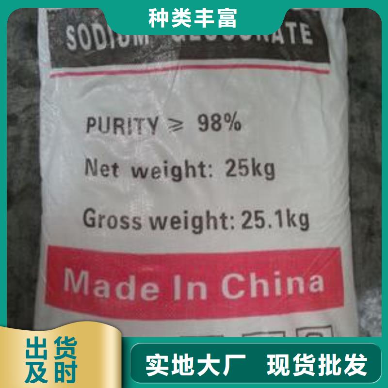【葡萄糖无烟煤滤料品质服务诚信为本】