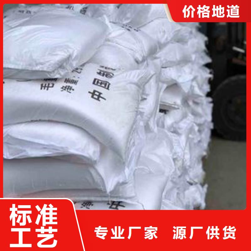 【葡萄糖无烟煤滤料品质服务诚信为本】