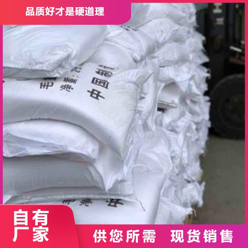 葡萄糖-阴离子聚丙烯酰胺厂家货源稳定