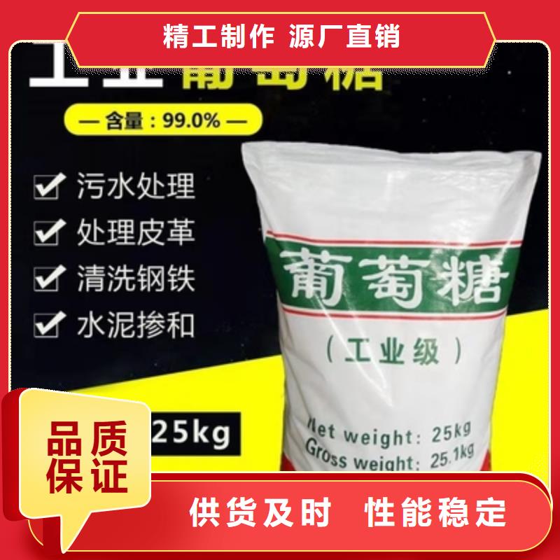 葡萄糖,聚合氯化铝PACN年生产经验
