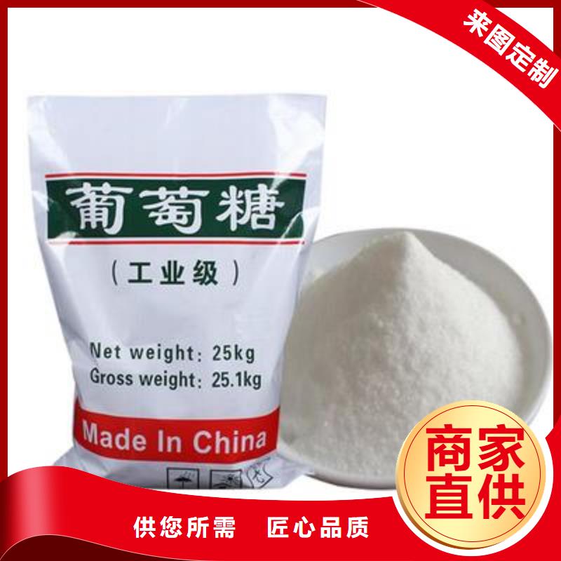 葡萄糖敢与同行比服务