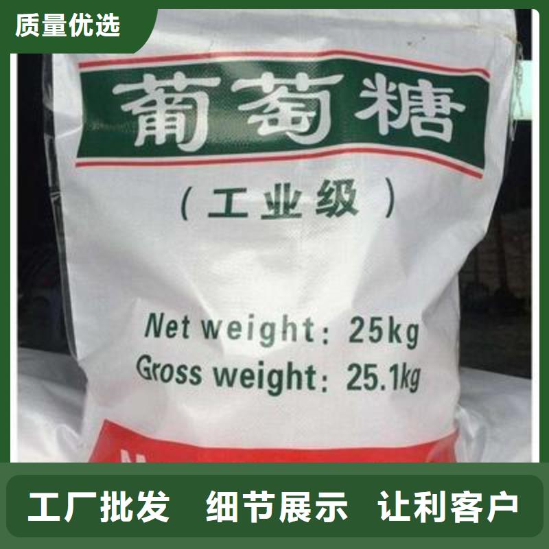 【葡萄糖聚丙烯酰胺絮凝剂来电咨询】