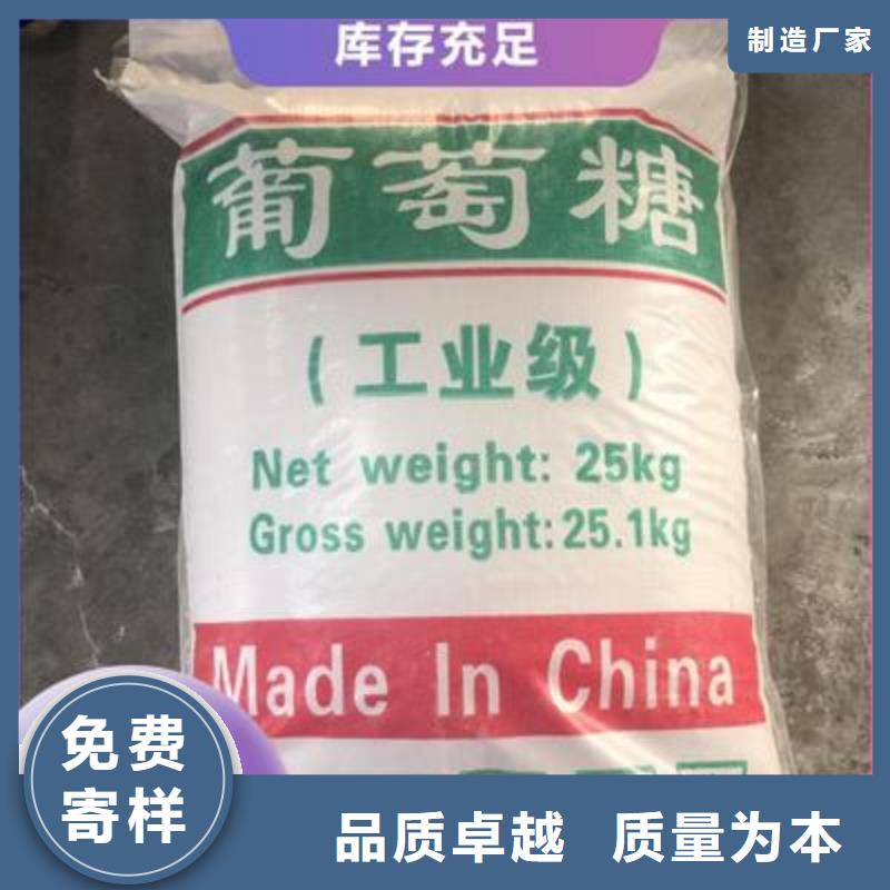 葡萄糖焦炭滤料好货有保障