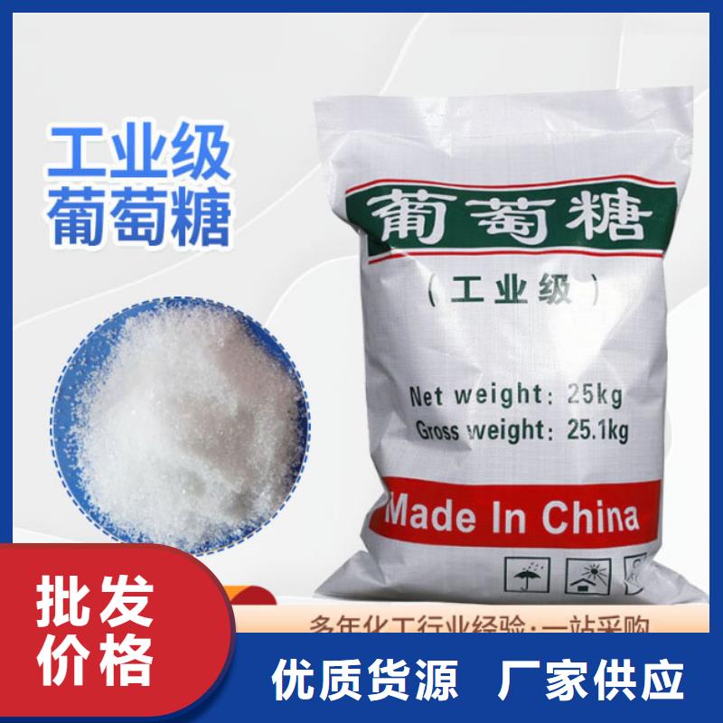葡萄糖敢与同行比服务