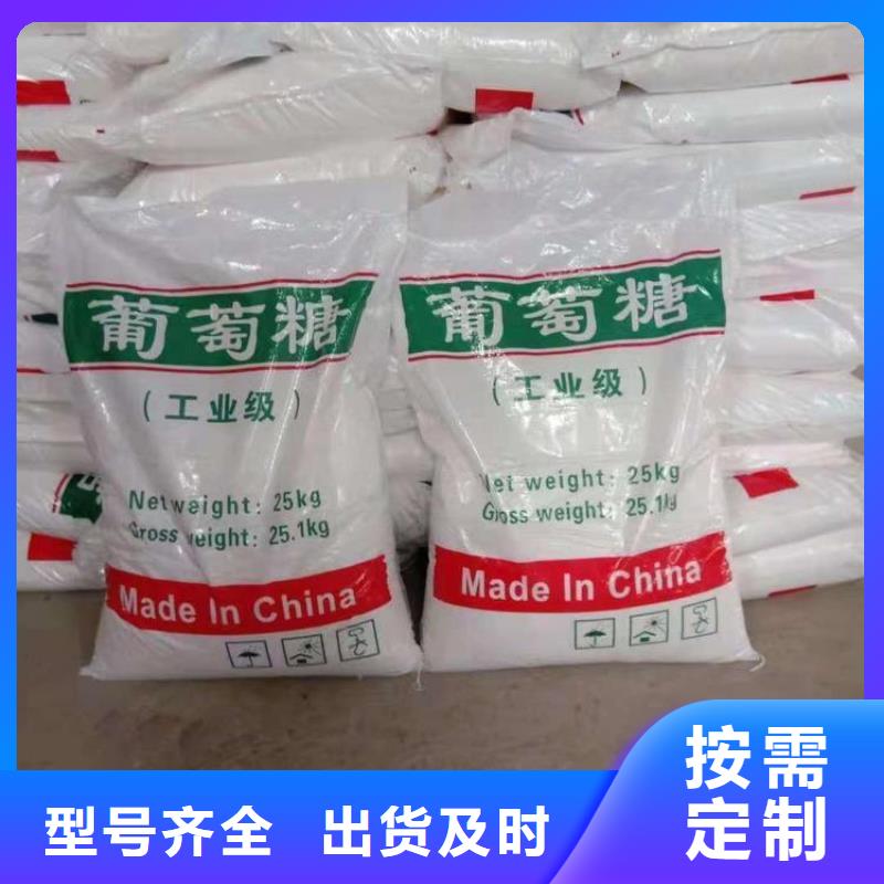 【葡萄糖无烟煤滤料品质服务诚信为本】
