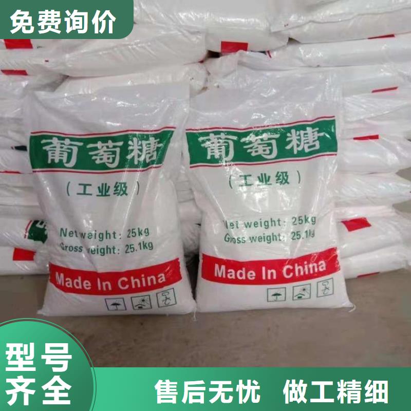 葡萄糖原料层层筛选