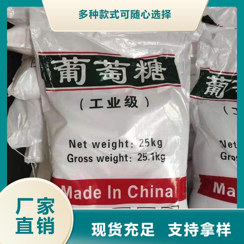 葡萄糖焦炭滤料好货有保障