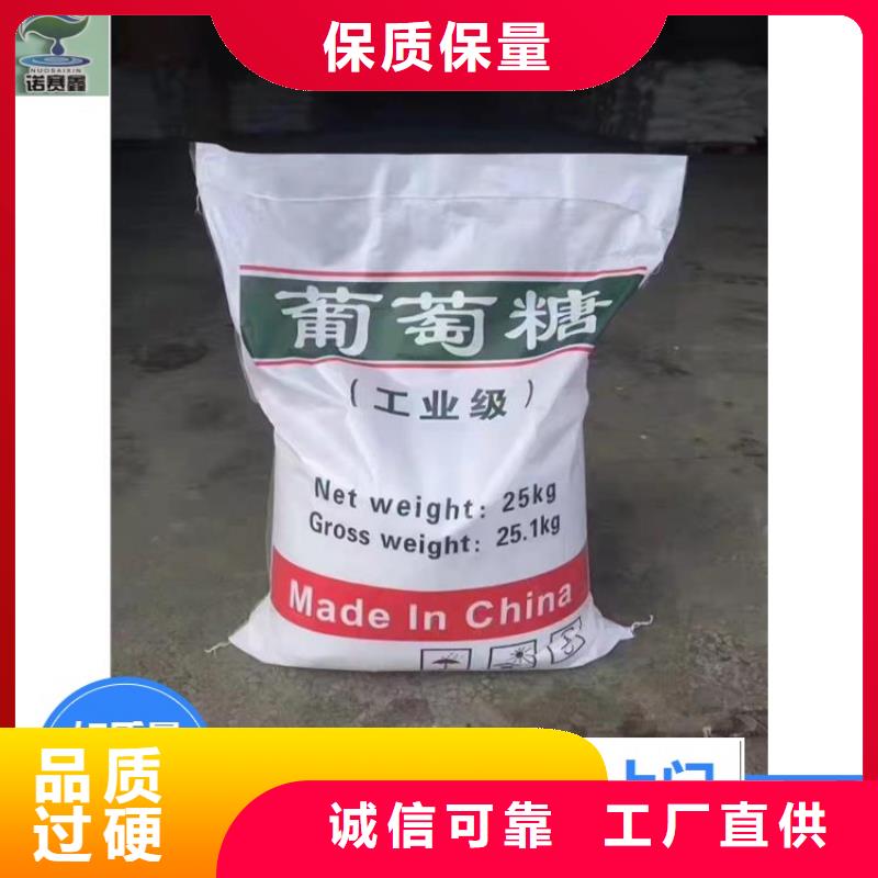 葡萄糖生产基地