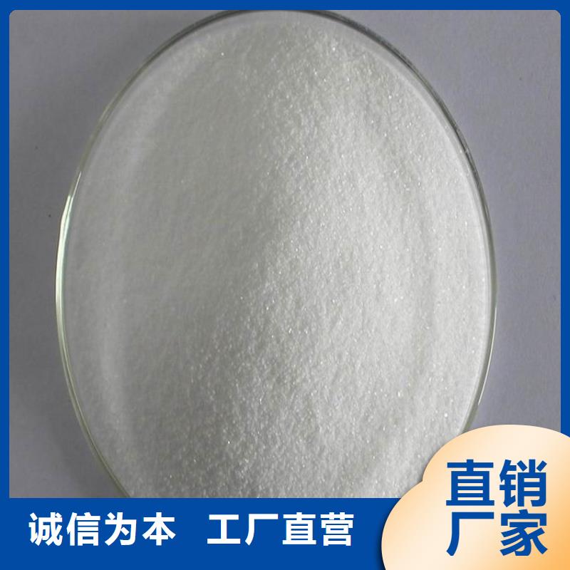 【葡萄糖聚丙烯酰胺助凝剂厂家质量过硬】