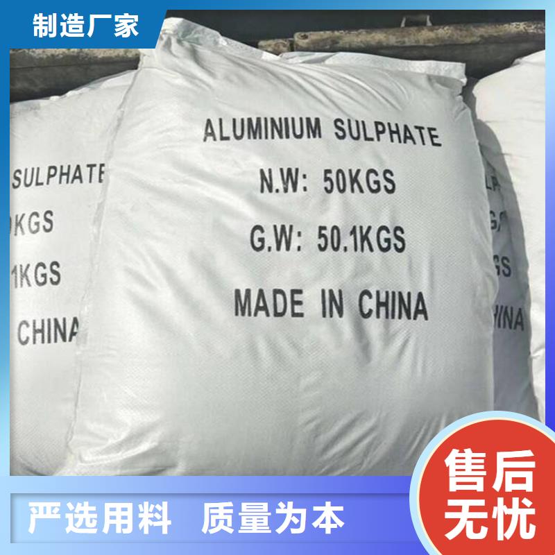 【葡萄糖】复合碳源厂家工艺先进