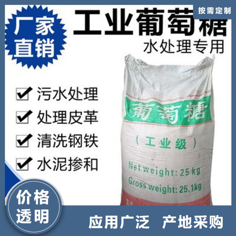 葡萄糖立体弹性填料厂家直销大量现货