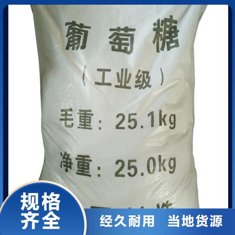 葡萄糖净化气体用活性炭厂家直销规格多样