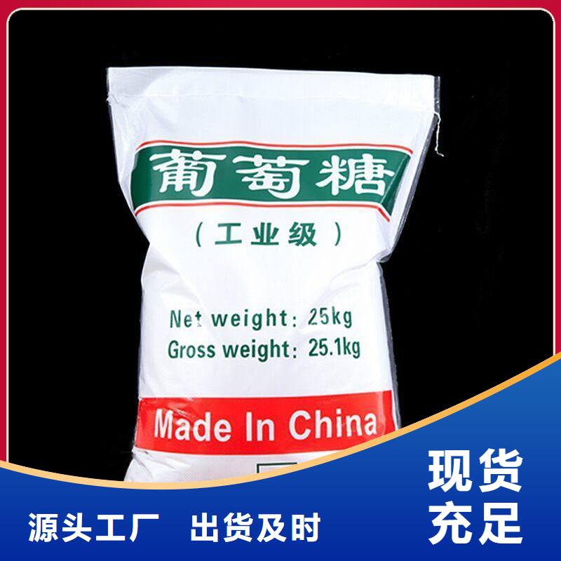葡萄糖立体弹性填料厂家直销大量现货