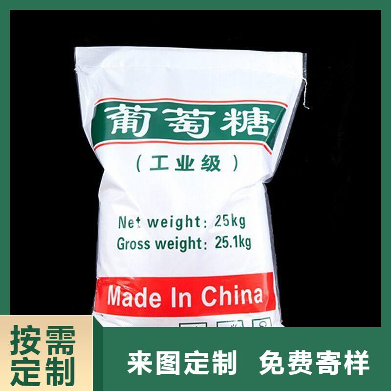 葡萄糖量大从优