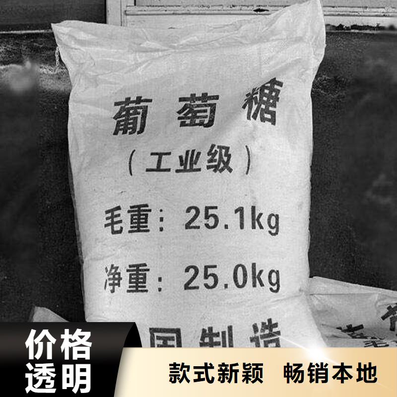 【葡萄糖污水处理消泡剂用途广泛】