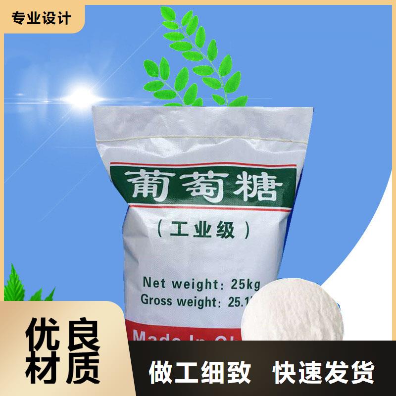 【葡萄糖污水处理消泡剂用途广泛】