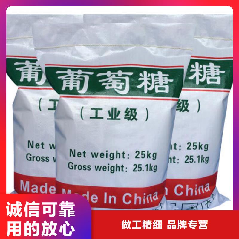 葡萄糖根据要求定制