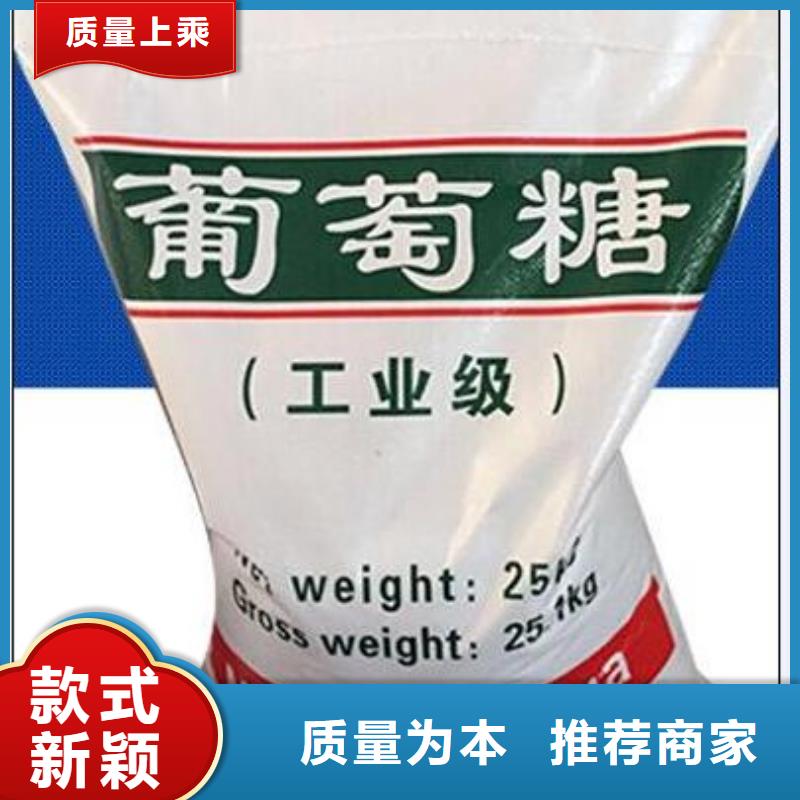 葡萄糖量大从优
