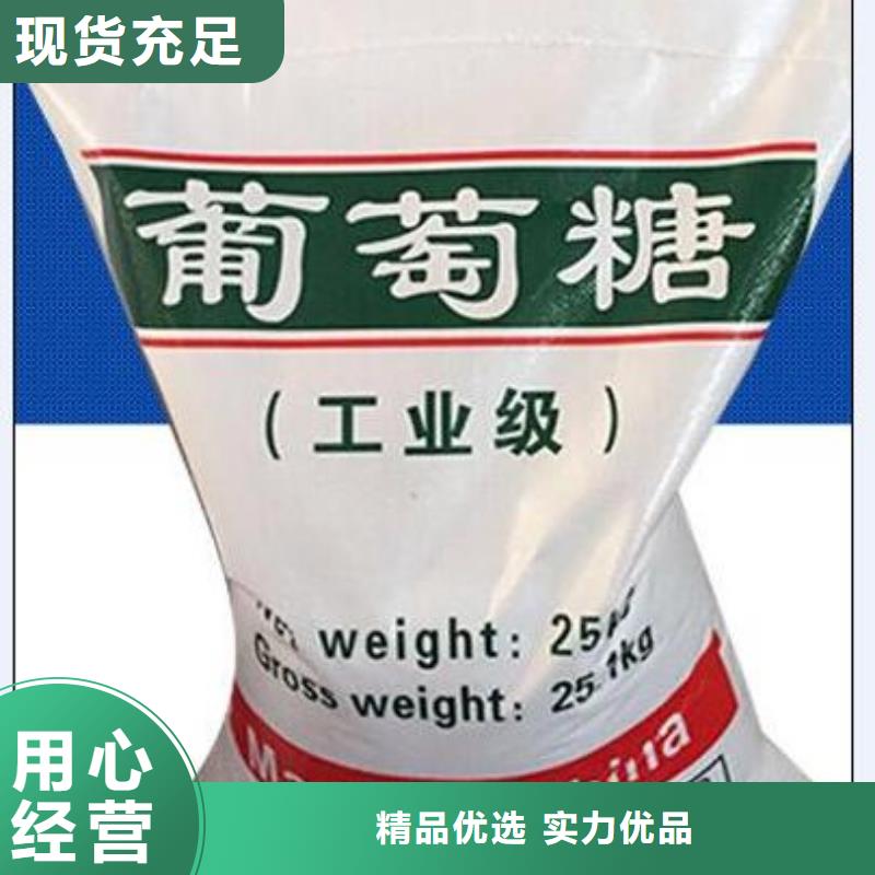 工业葡萄糖制造厂家
