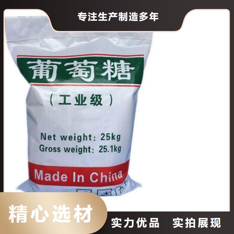  葡萄糖敢与同行比价格