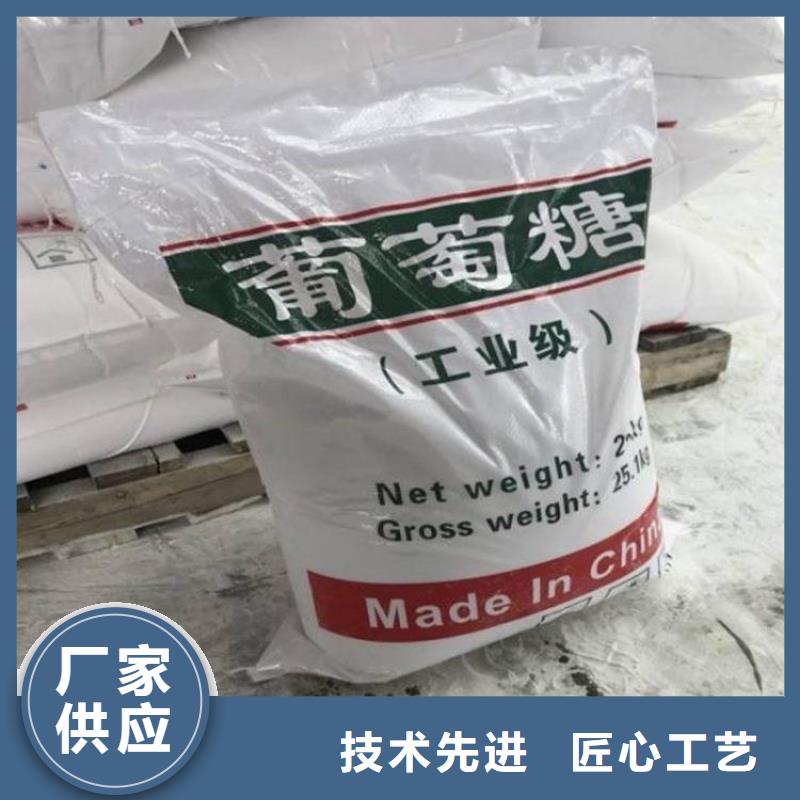 葡萄糖量大从优