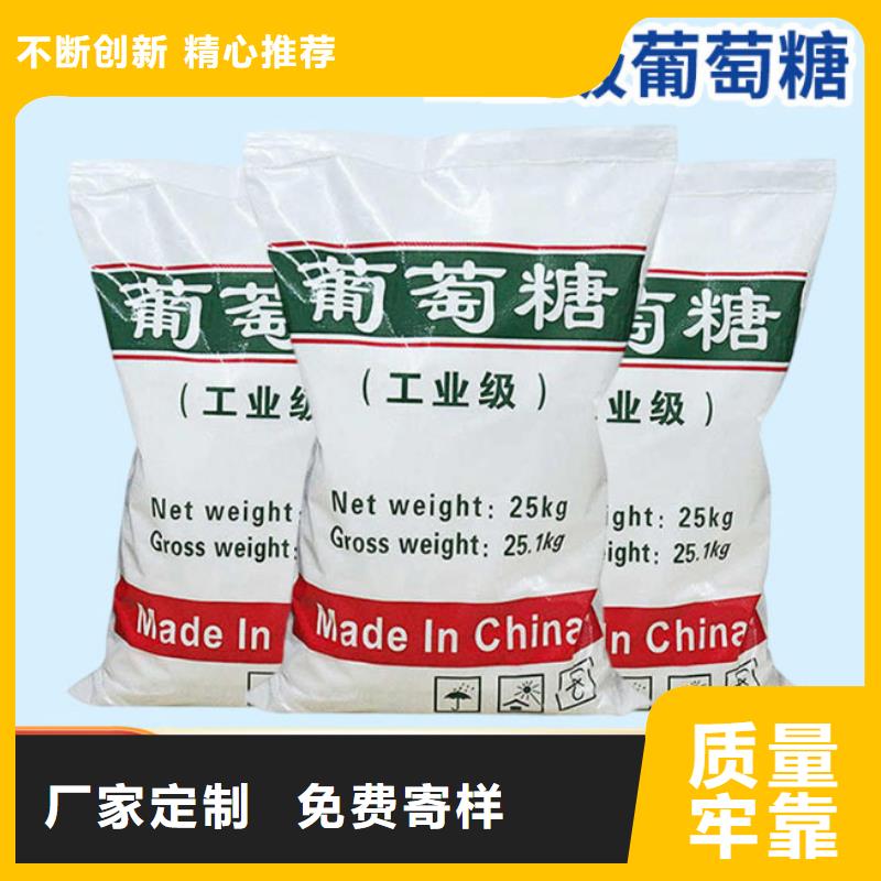 葡萄糖出货快
