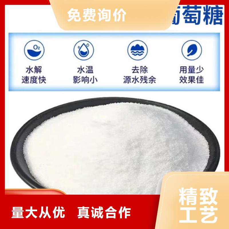 葡萄糖焦炭滤料好货有保障