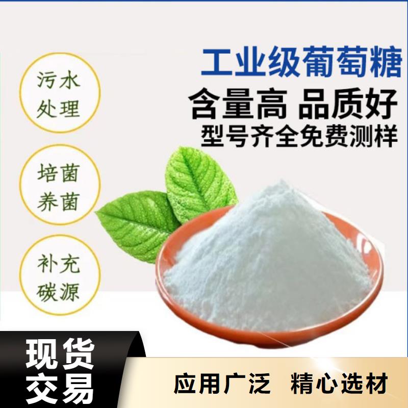 葡萄糖出货快