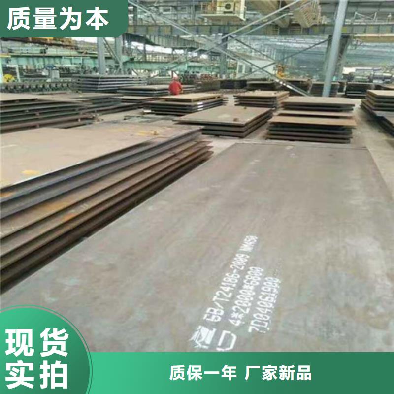 耐磨钢板,耐候钢板层层质检