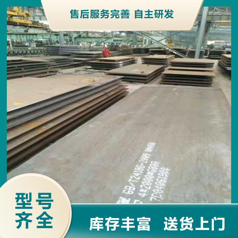 耐磨钢板弹簧钢板生产经验丰富