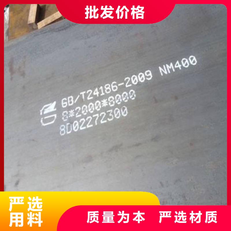 耐磨钢板进口耐磨板来图加工定制
