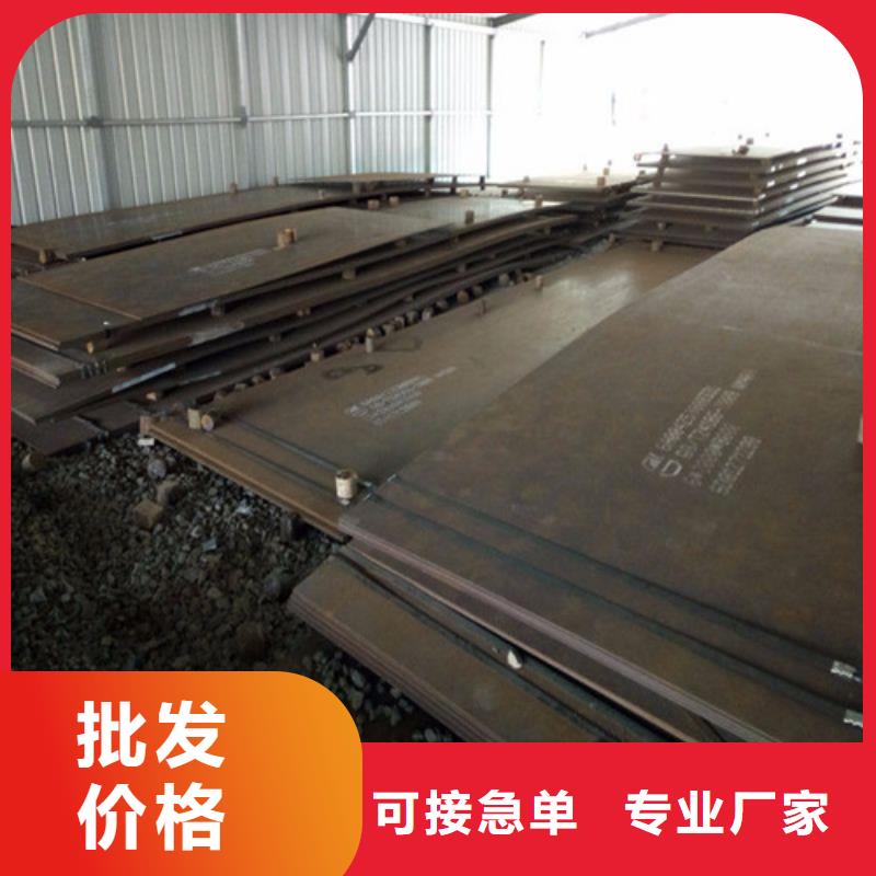 耐磨钢板弹簧钢板质量好