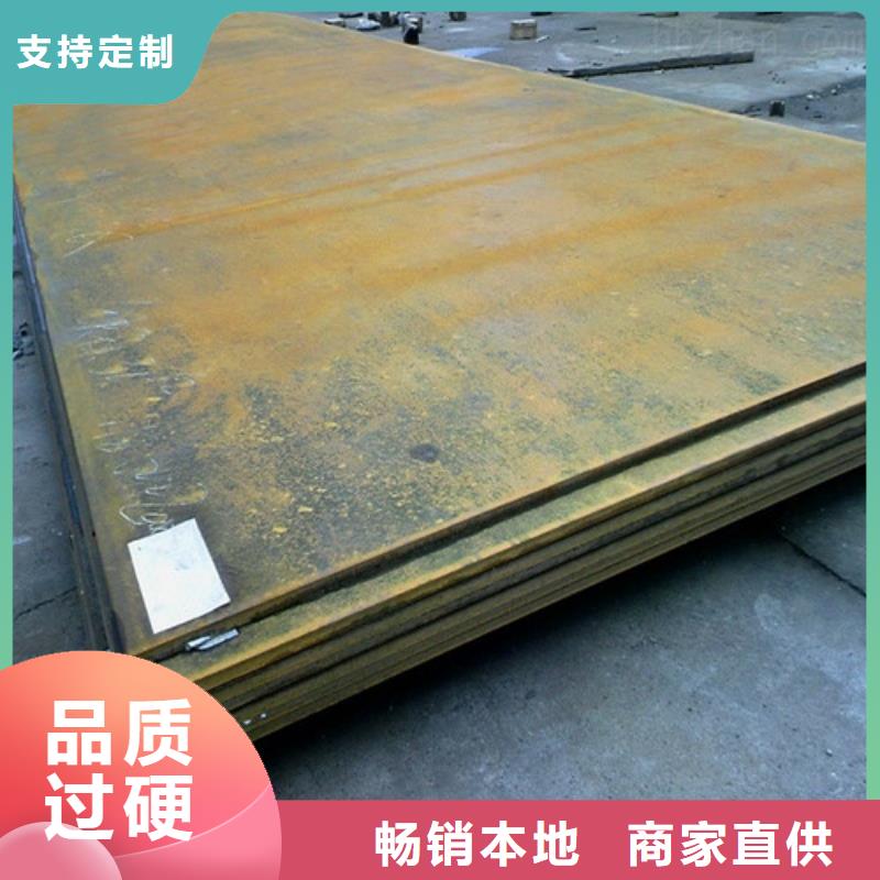 耐磨钢板【合金钢板】精工细作品质优良