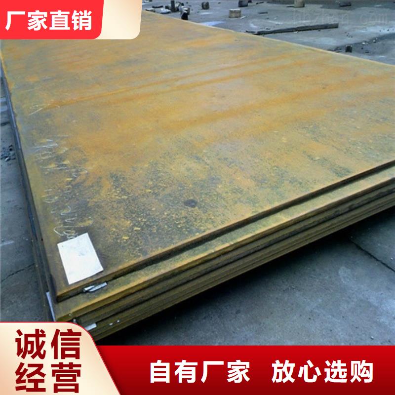 耐磨钢板进口耐磨板优质原料