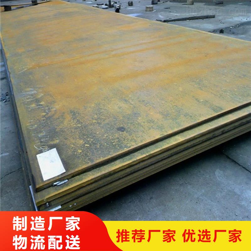 耐磨钢板,【合金钢板】物美价优