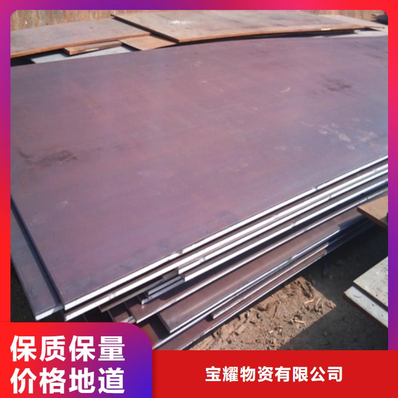 耐磨钢板使用方法